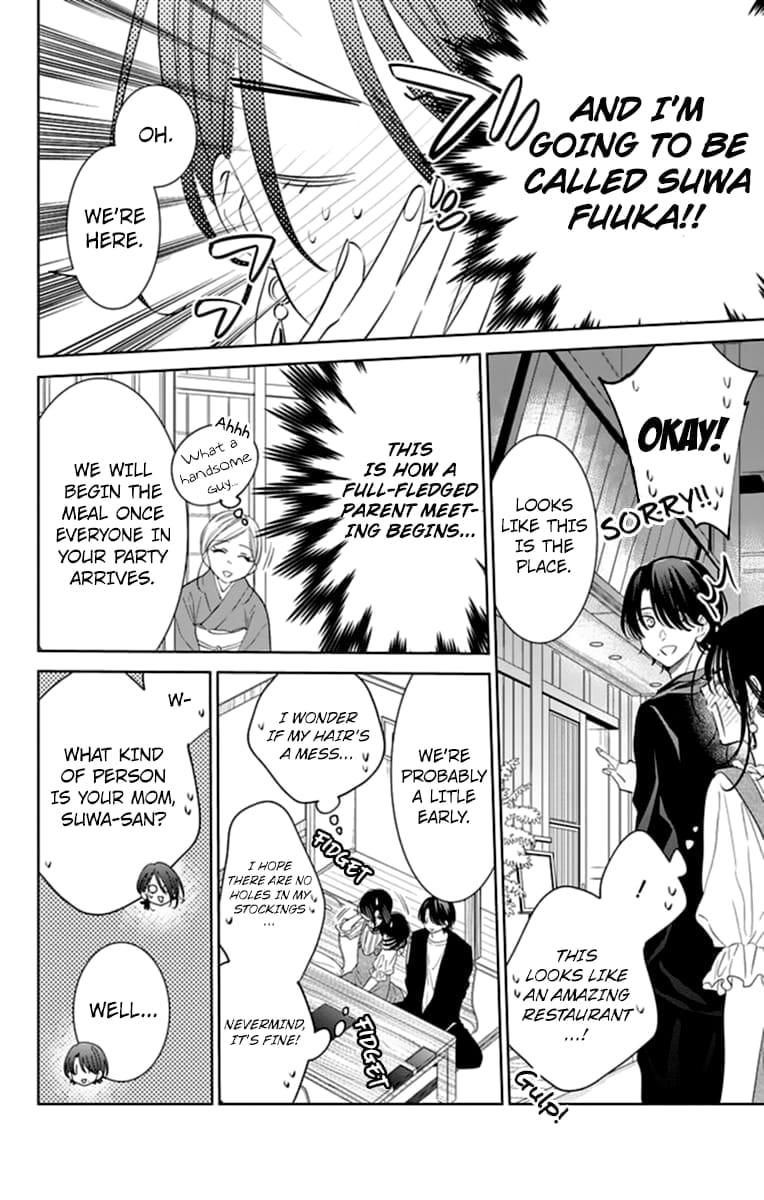 Namaiki Zakari, Chapter 131 image 12